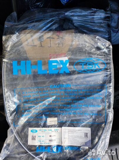 Трос ручного тормоза Mitsubishi lancer 9