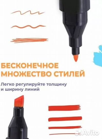 Набор Маркеров Touch 24pcs для скетчинга 24шт