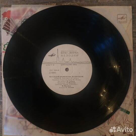 По следам Бременских музыкантов (1982) LP