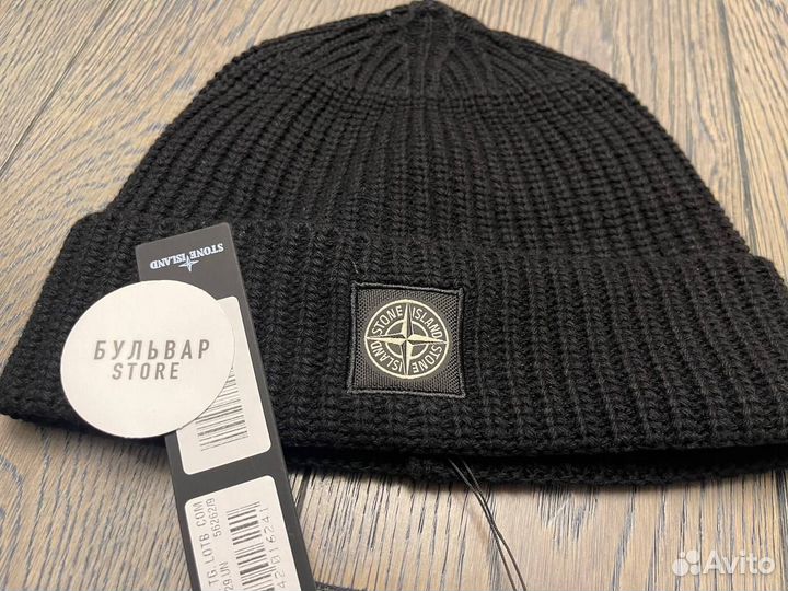 Шапка Stone Island