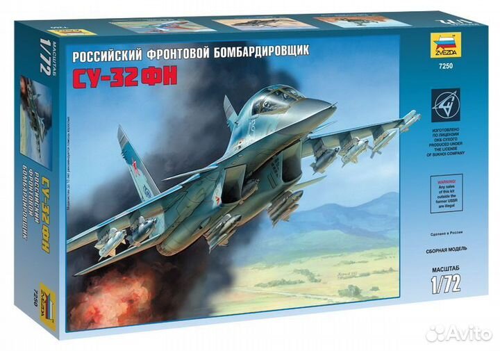 Сборная модель