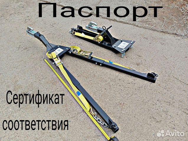 Сцепка жёсткая для автомобилей