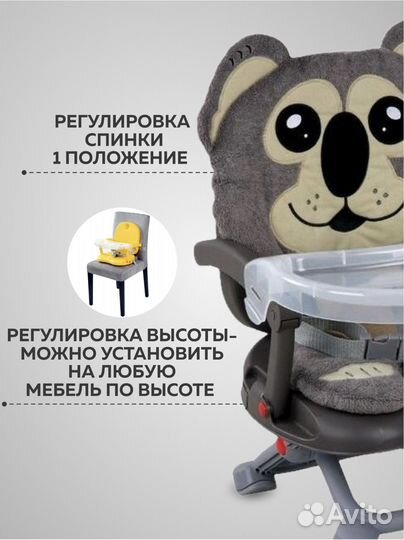 Детский стульчик для кормления детей babies