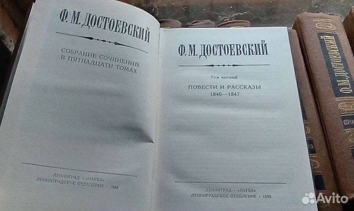 Книги времён СССР