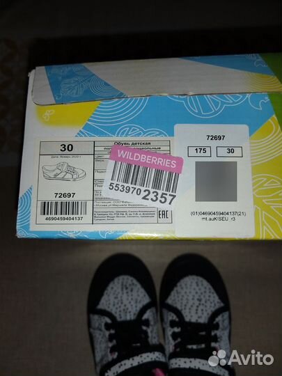 Полуботинки-кеды для девочки Kapika 30