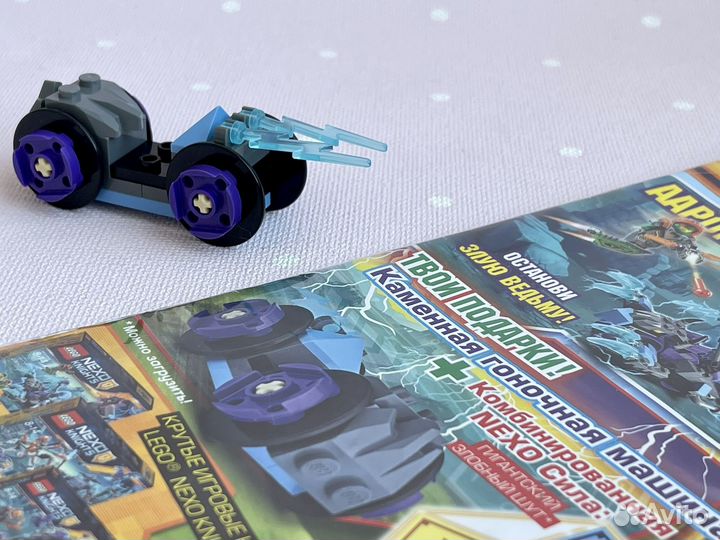 Lego минифигурки Пакетом