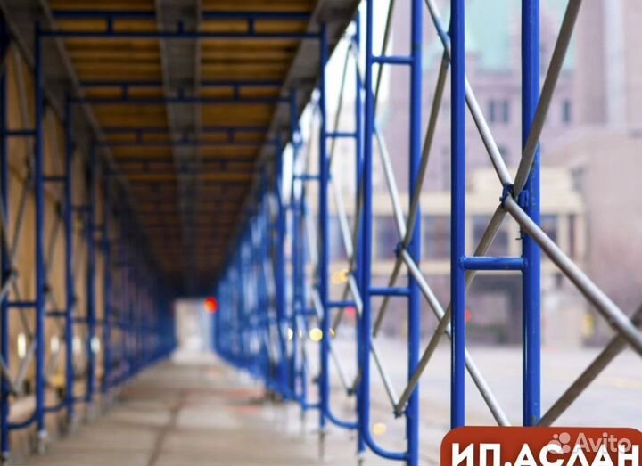 Фасадные леса