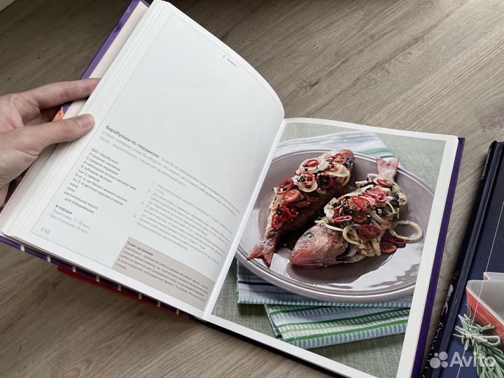 Книги гастронома