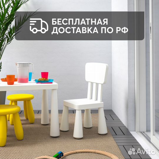 Детский стул икеа mammut (маммут) IKEA
