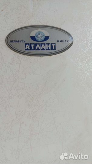 Холодильник атлант бу