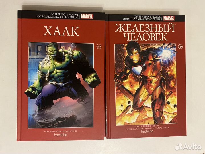 Комиксы marvel