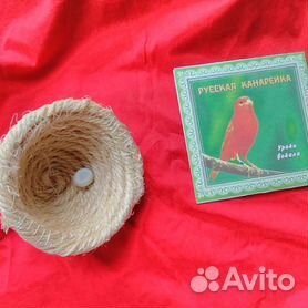 Пластиковое гнездо для канареек, Flamingo FL