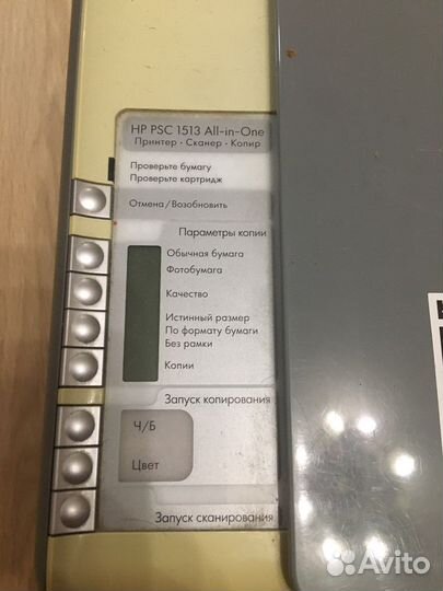 Принтер hp 3 в 1