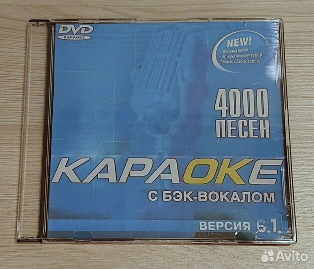 Диск DVD для Samsung караоке v. 6