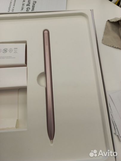 Samsung galaxy tab s7 fe