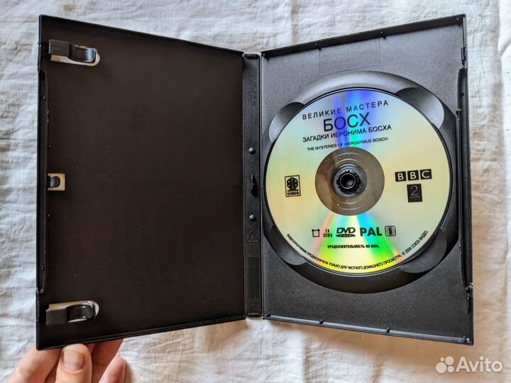 DVD Загадки Иеронима Босха/Возрождение