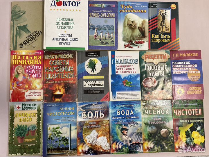 Книги в одни руки