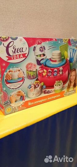 Детский набор гончарная мастерская