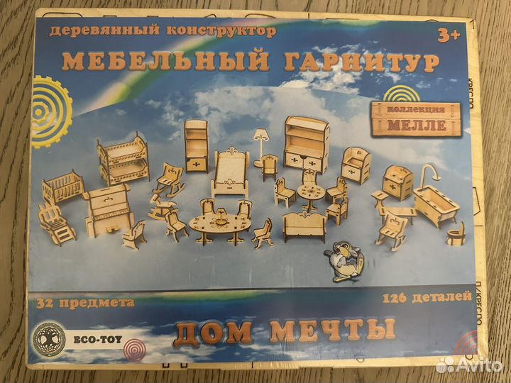 Деревянный кукольный домик с мебелью