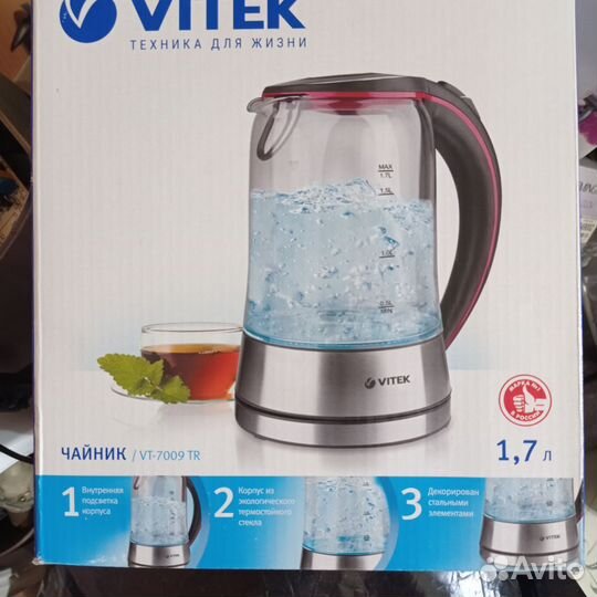 Чайник электрический 1.7 литра vitek