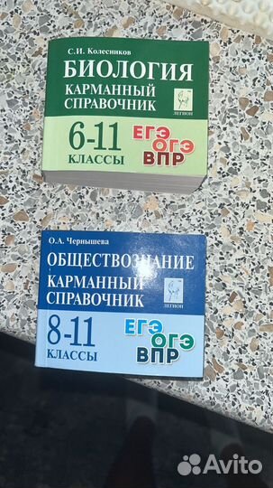 Сборник егэ