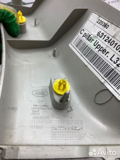 Обшивка стойки задняя левая Land Rover Range Rover