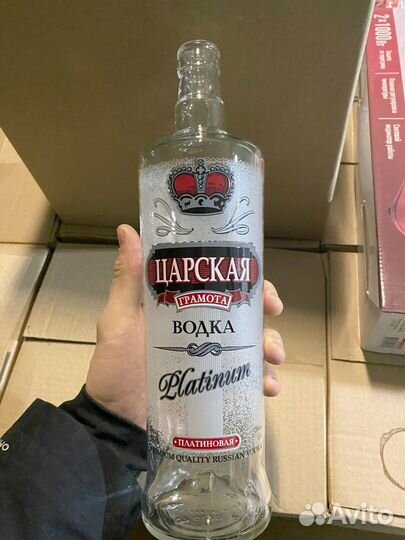 Бутылка стеклянная/комплекты