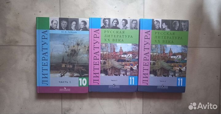 Книги Учебники