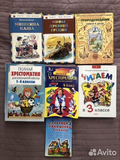 Набор детских книг