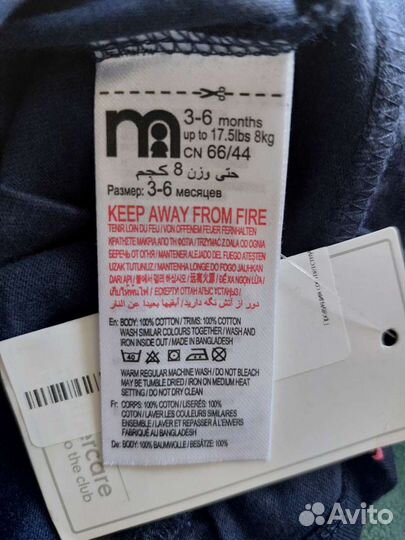 Летний костюм на 3-6 мес. Mothercare