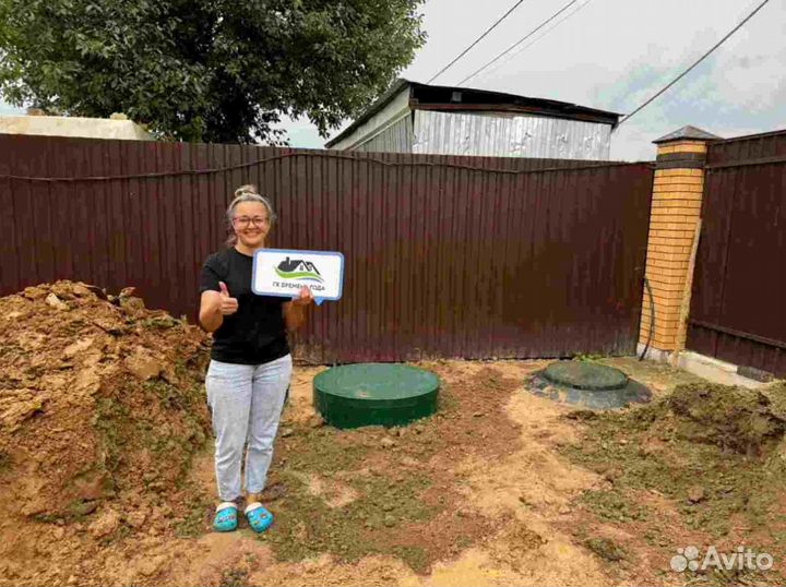 Септик для дома и дачи