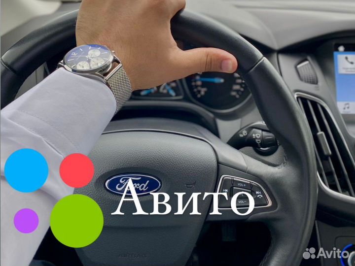 Авитолог / SMM-продвижение В Ингушетии