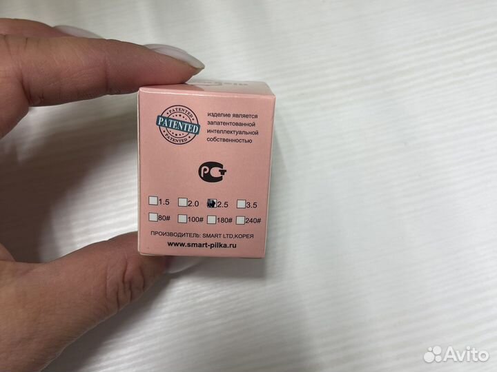 Все для маникюра и педикюра