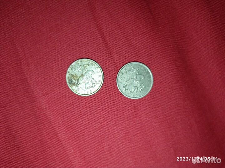 Монета 5 копеек 1998