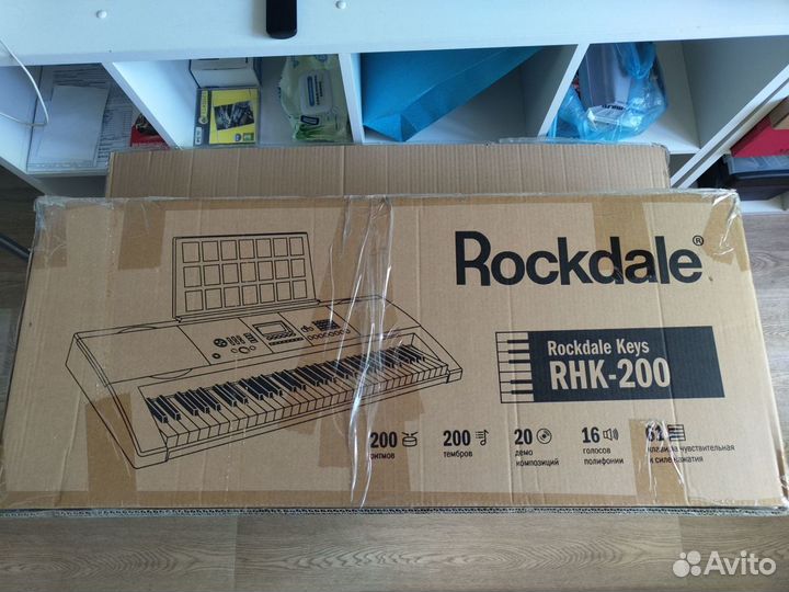 Rockdale RHK-200