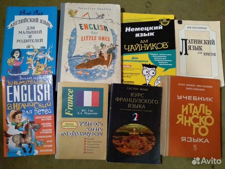 Англискийи др языки Педагодика