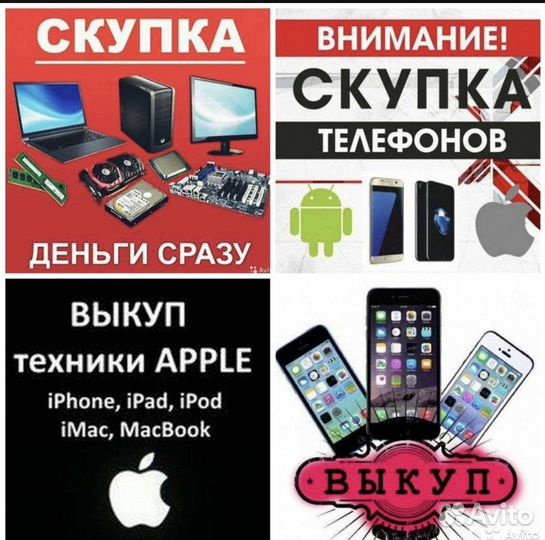 Золотое колье