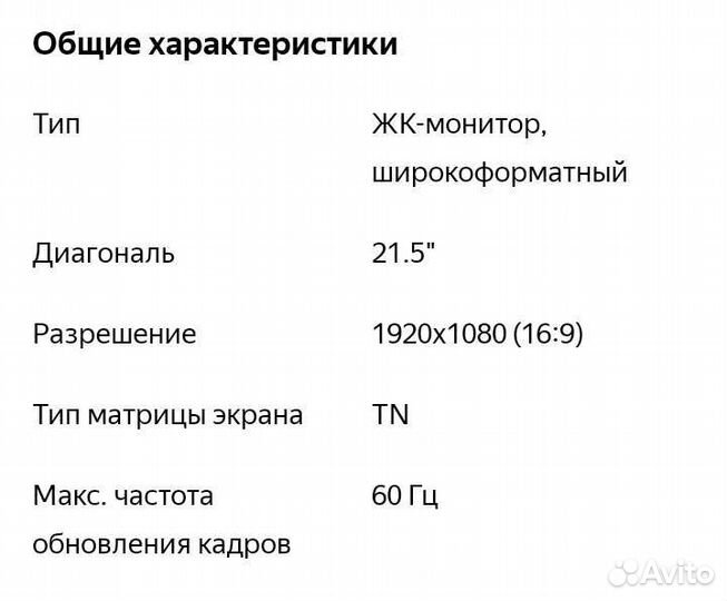 Монитор Samsung