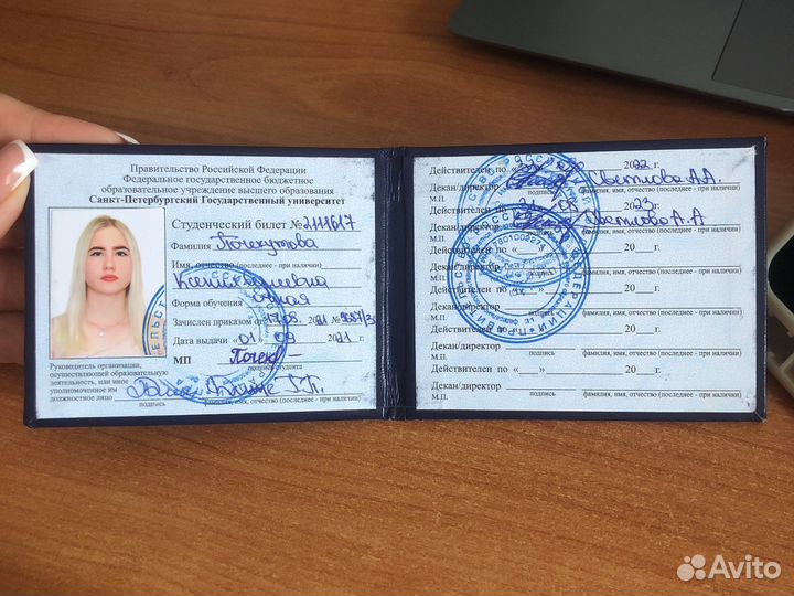 Репетитор по географии