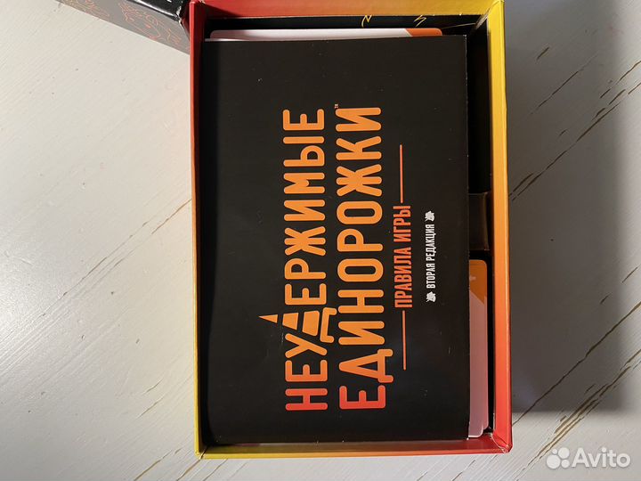 Настольная игра Неудержимые единорожки