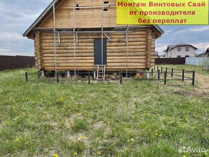 Винтовой фундамент
