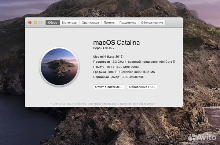 Mac mini late 2012 ci7 2.3 16gb 1.128TB
