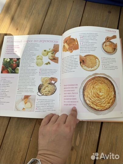 Книга рублевская кухня новая