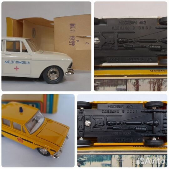 Модели автомобилей СССР 1/43