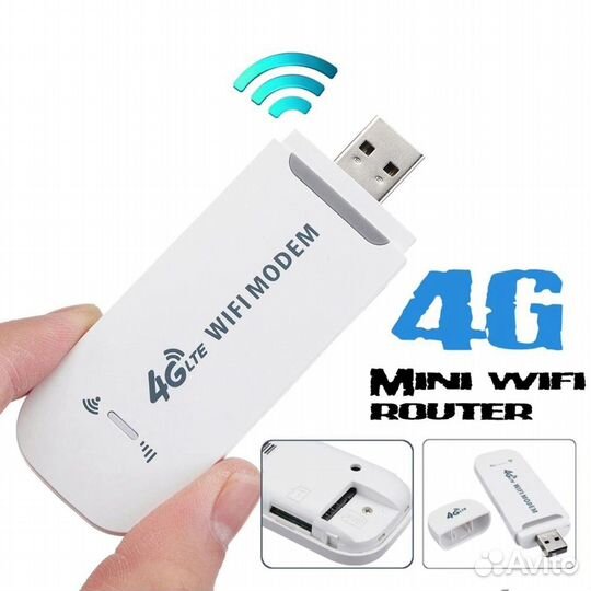 Usb модем 4g с wifi