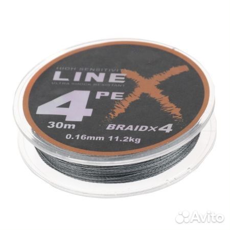 Шнур плетёный рыболовный 4-х жильный, 30 метров