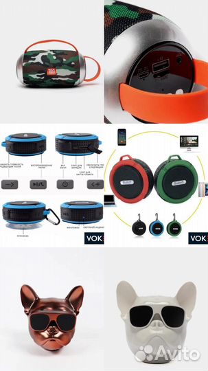 Блютуз колонка