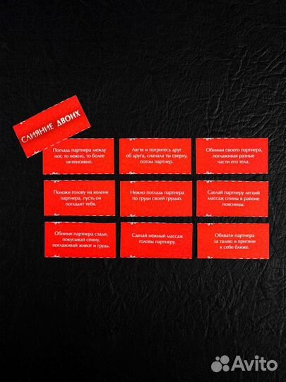 Игра для двоих