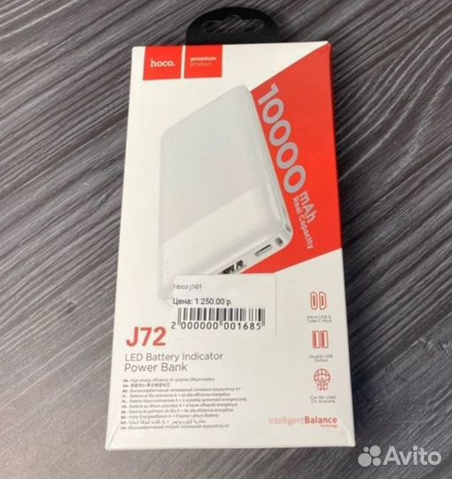 Power Bank Hoco J72