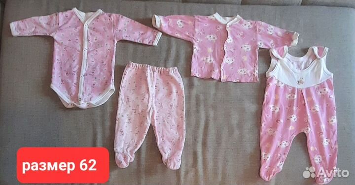 Вещи для девочки